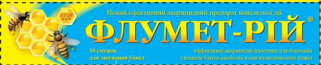 Болезни и Вредители