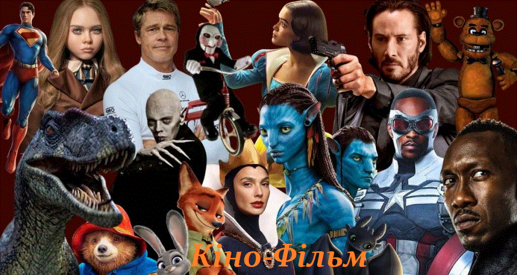 корисна інформація