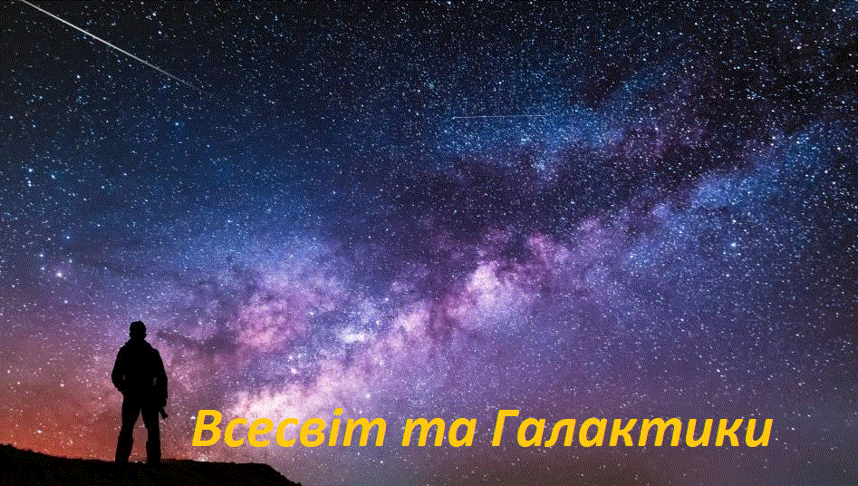 корисна інформація