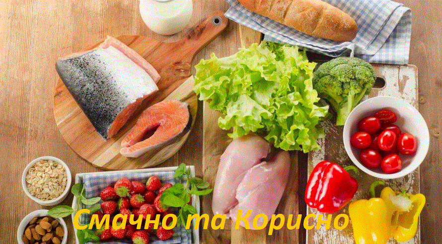 корисна інформація